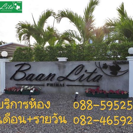Aparthotel Baan Lita à Phimai Extérieur photo
