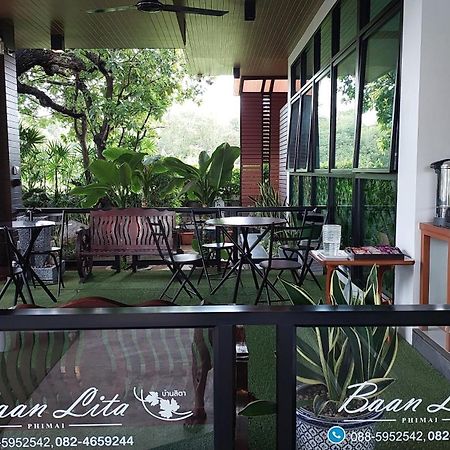 Aparthotel Baan Lita à Phimai Extérieur photo