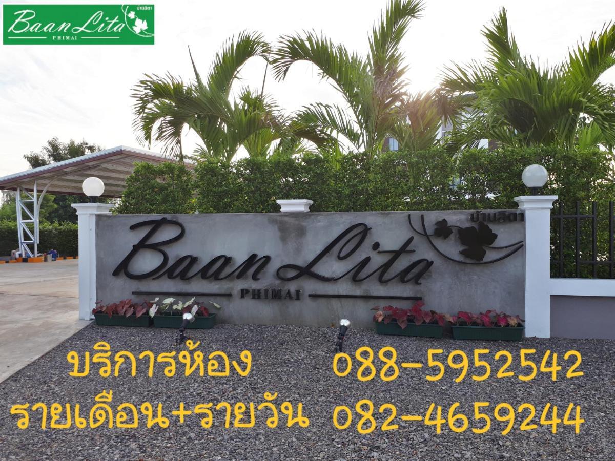 Aparthotel Baan Lita à Phimai Extérieur photo