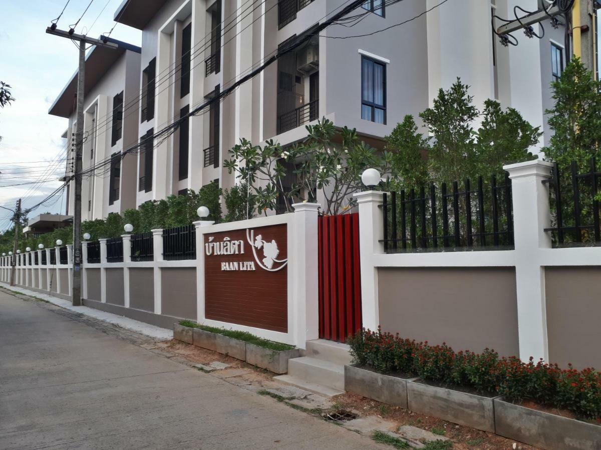 Aparthotel Baan Lita à Phimai Extérieur photo